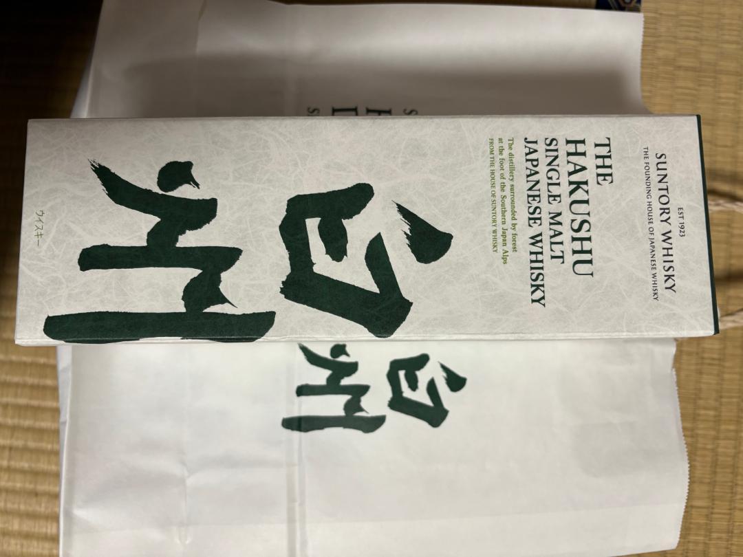サントリー 白州 ノンエイジ 未開封 700㎖ 1本6,000円 2本11,500円 3