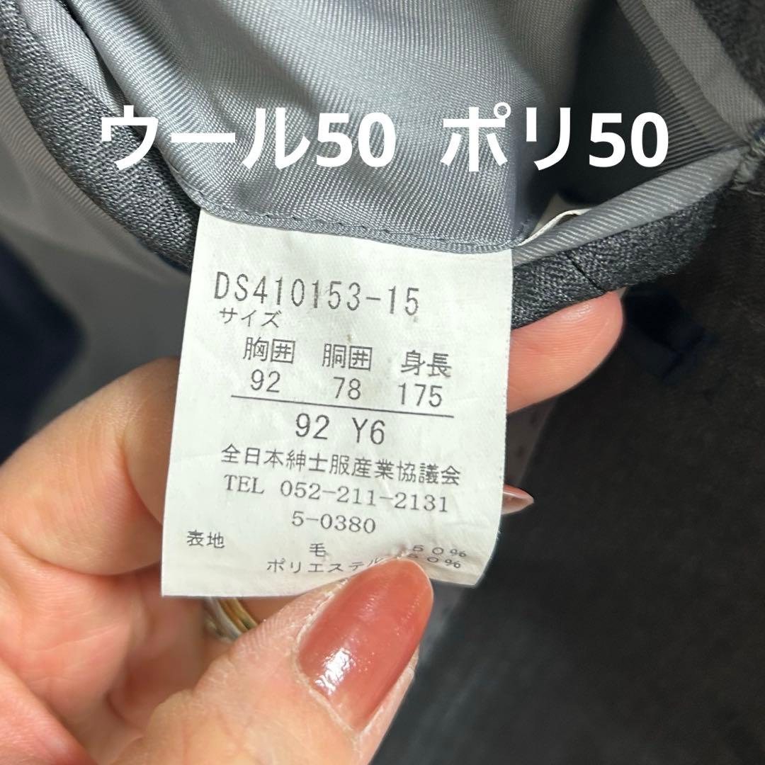 Y6スーツ　バラ売り可⭐︎コート、ネクタイ、シャツ