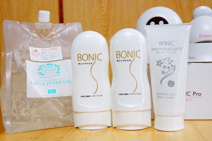 ボニックプロ まとめ売り 画像4