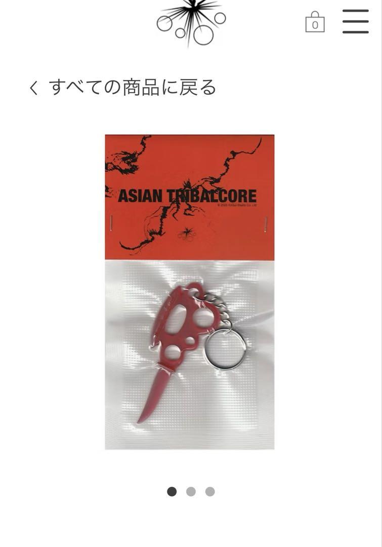 XoGul キーホルダー