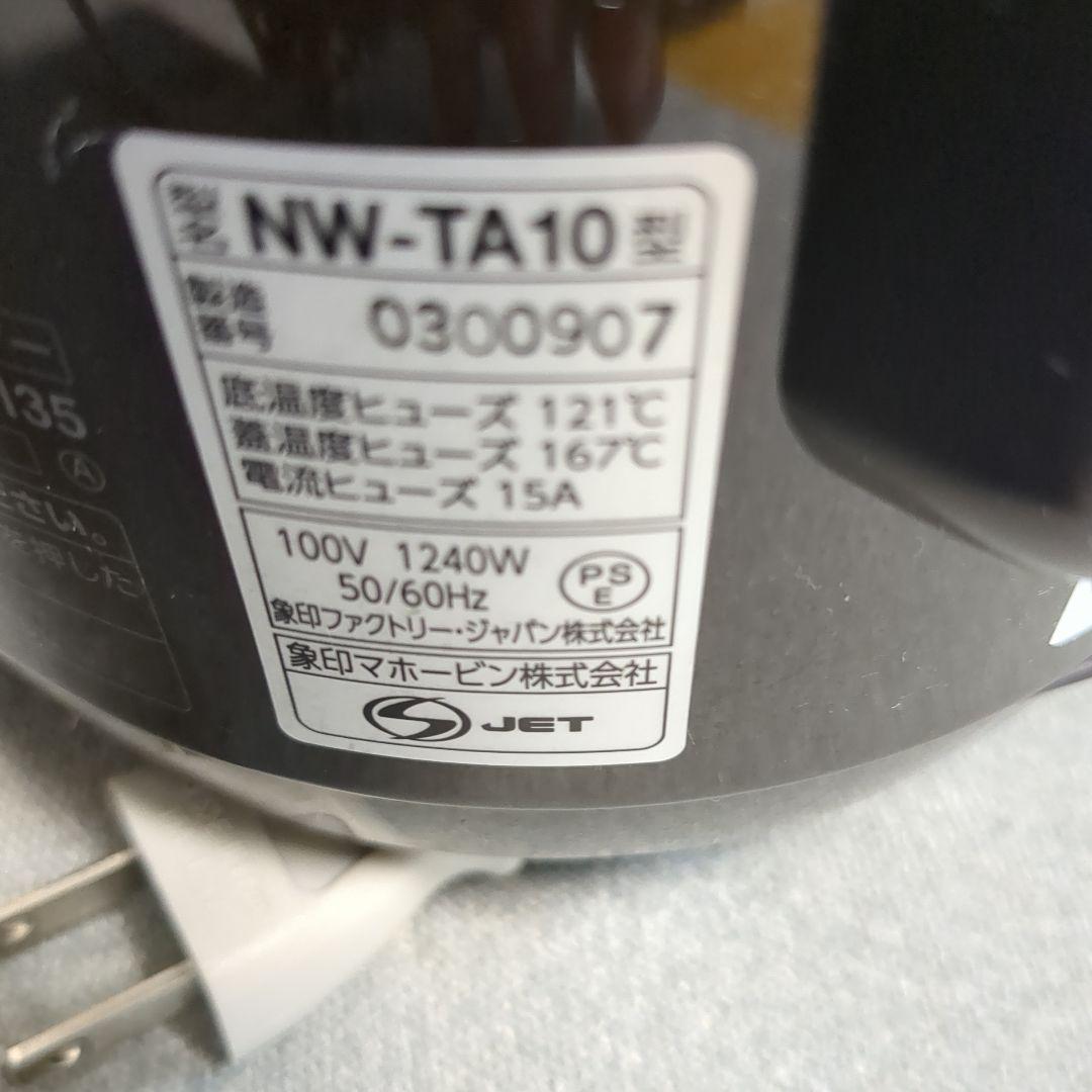 圧力IH炊飯器 NVY-TA10 ブラウン 圧力IH炊飯器 NVY-TA10 ブラウン