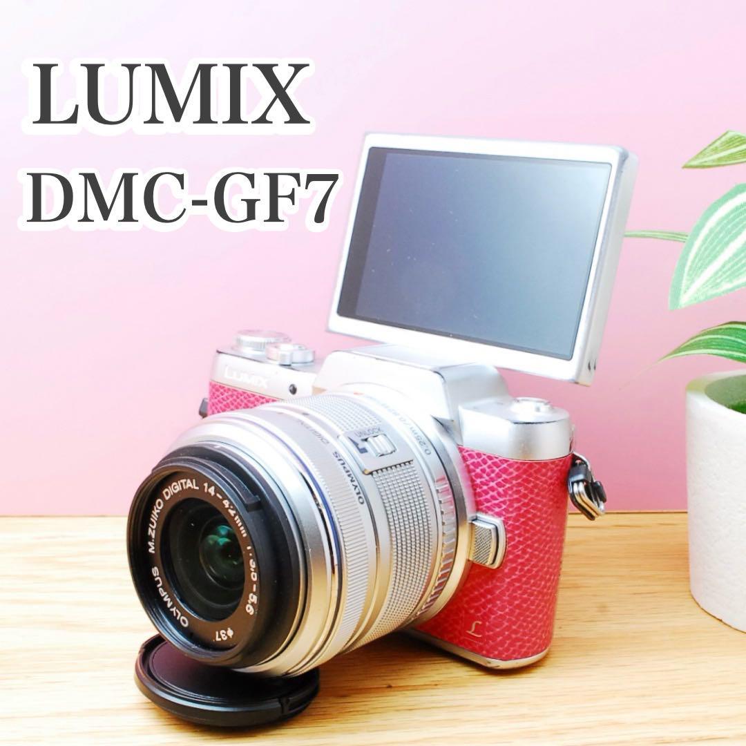 自撮り✨Panasonic LUMIX GF7 ピンク ボディミラーレス パナソニック、自撮りに強いミラーレス「LUMIX GF7」 - デジカメ