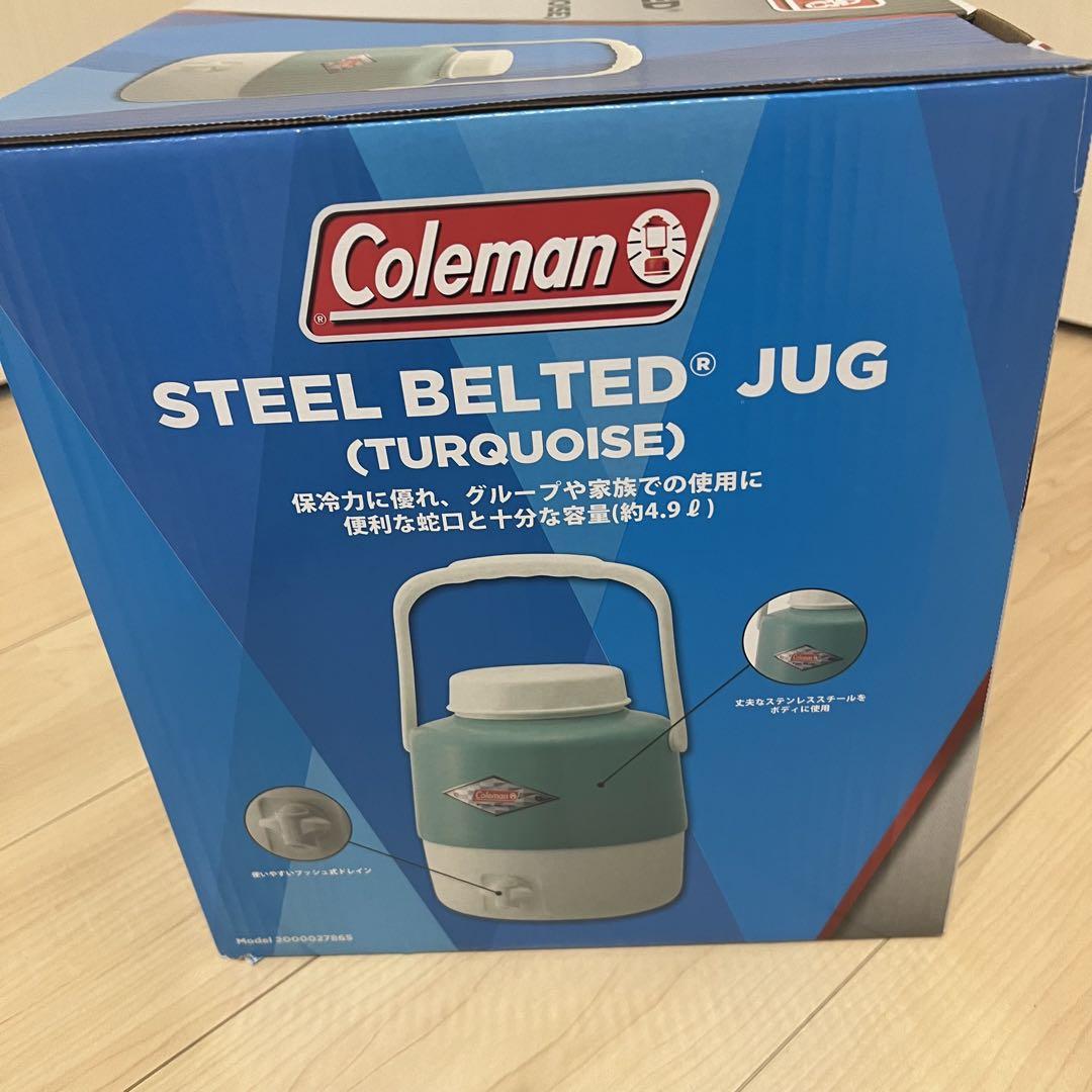 スチールベルトターコイズ