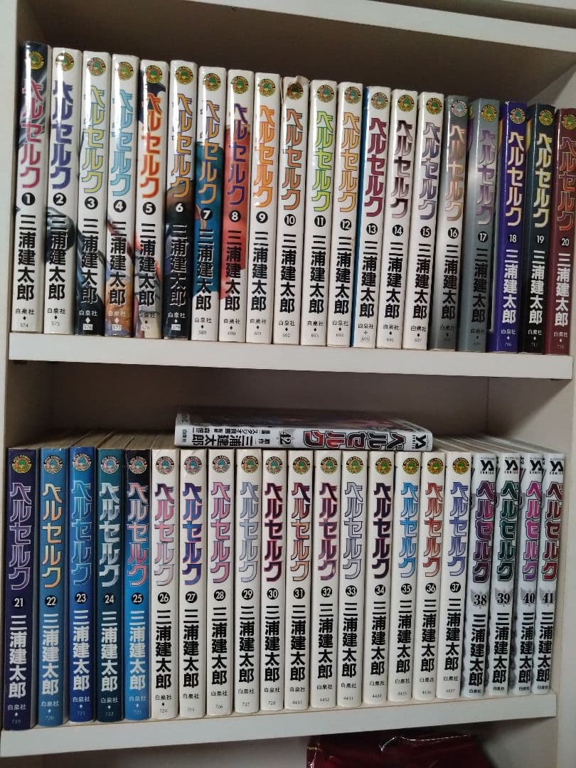 べルセルク 1-42巻セット