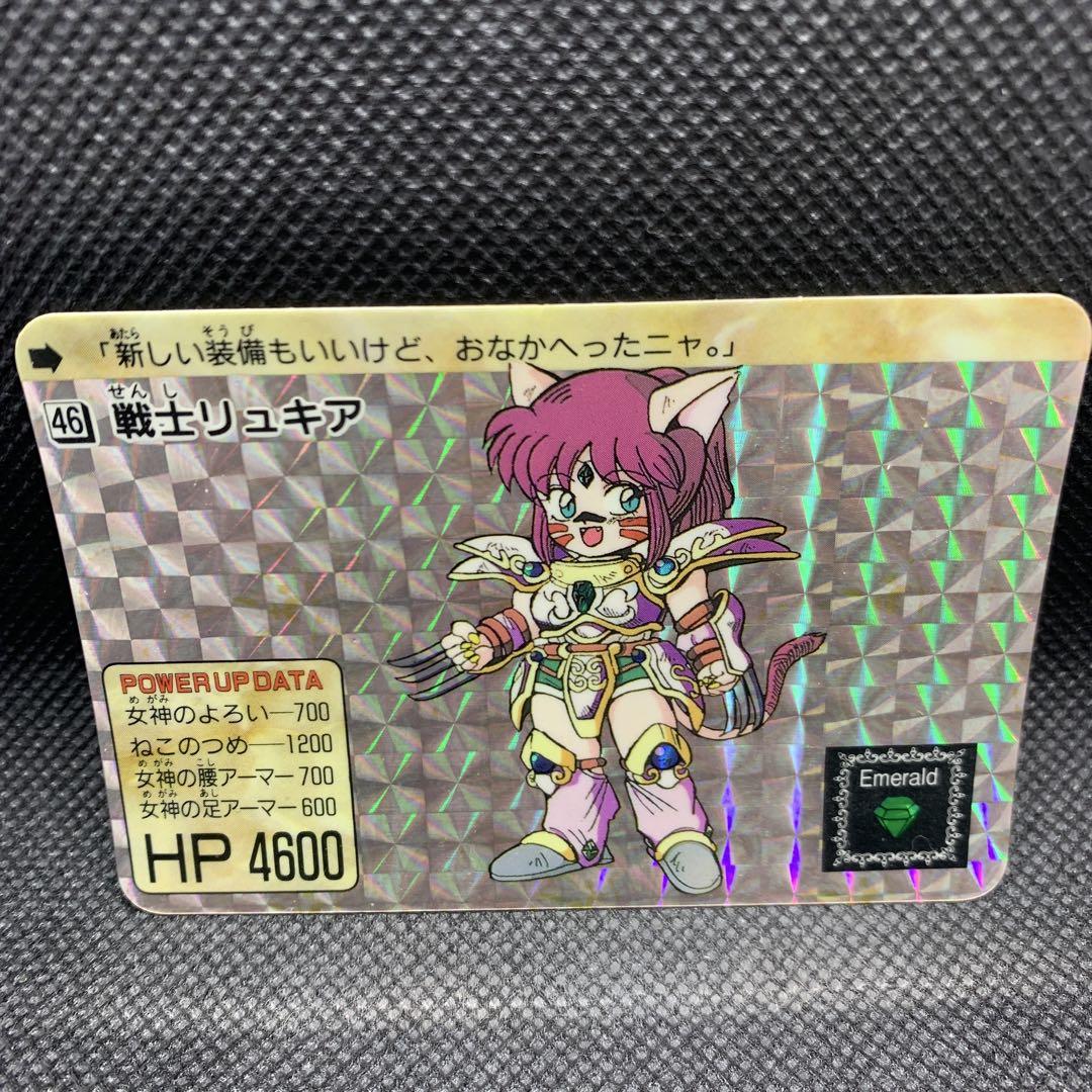 甲竜伝説ヴィルガスト リュキア 貯金箱 保管品】甲竜伝説ヴィルガスト リュキア貯金箱×2個◇箱