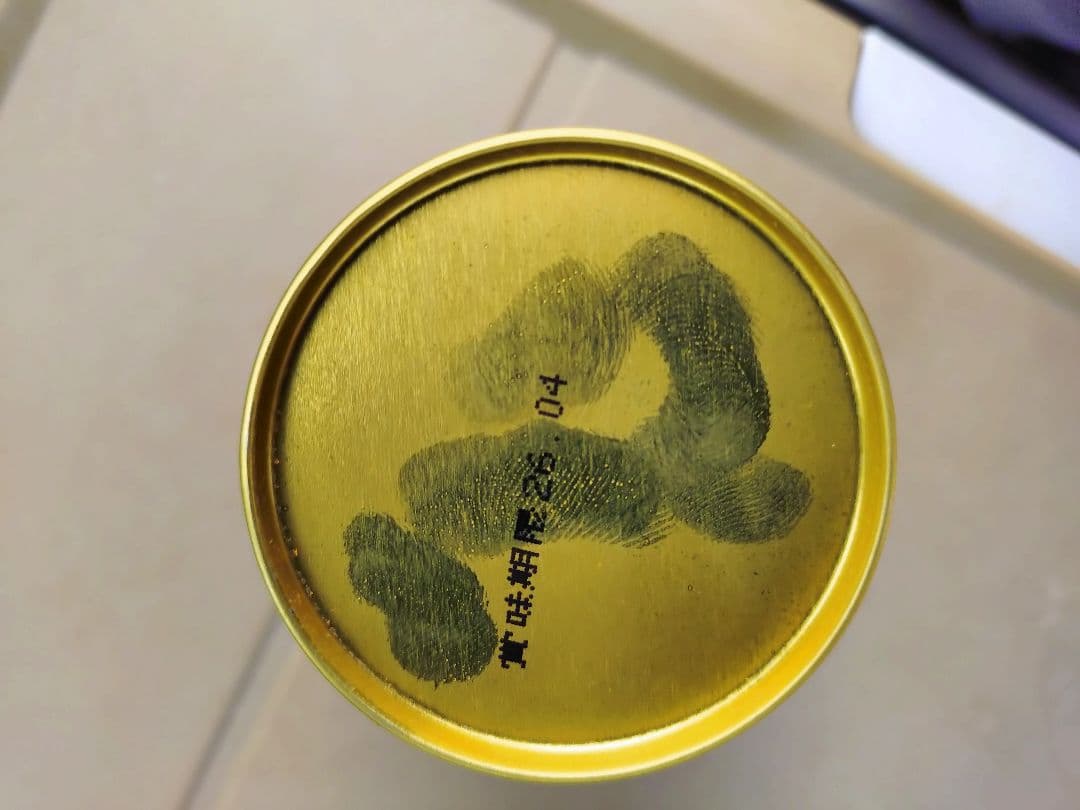 星野製茶星の露 と宇治抹茶セット