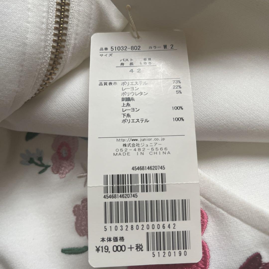 専用 新品タグ 未使用 大きいサイズ42 ローズティアラ フラワー