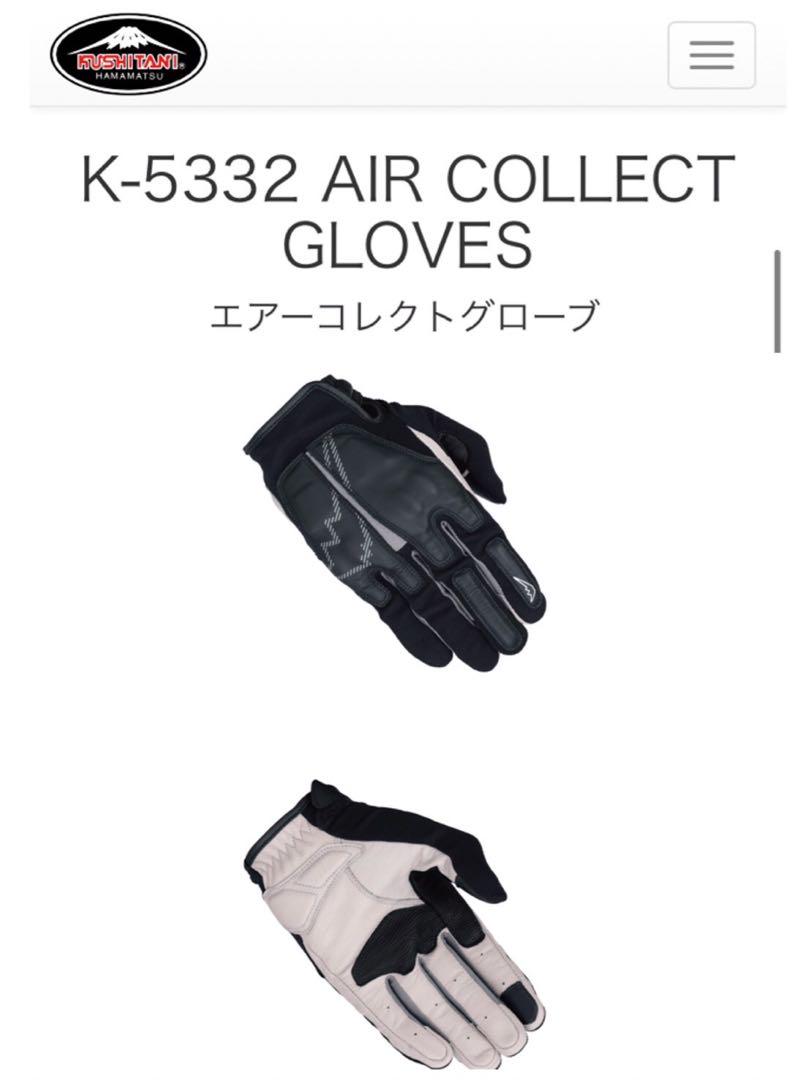 KUSHITANI クシタニ K-5332エアーコレクトグローブ サイズM