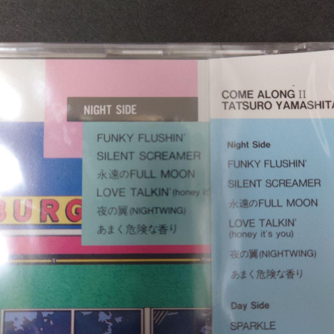 山下達郎 COME ALONG II RACD-12 新品未開封 甘く危険な香り