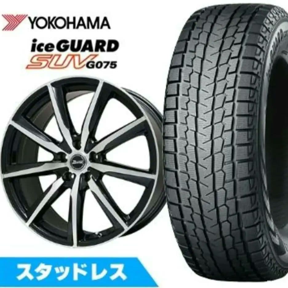 アウトランダーPHEV スタッドレスタイヤホイール4本セット 255/45R20