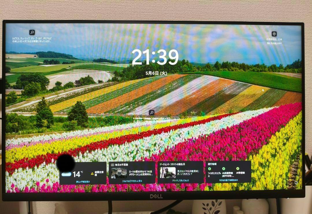 Dell 23.8インチ モニター フルHD/IPS非光沢/ S2421HS