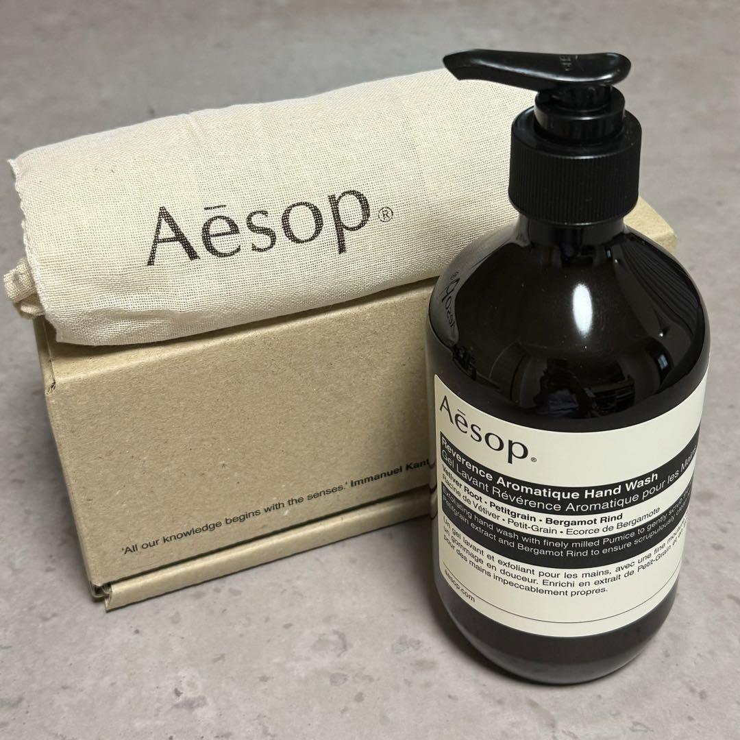 【即購入可】 Aesop レバレンス ハンドウォッシュ イソップ ギフト セット