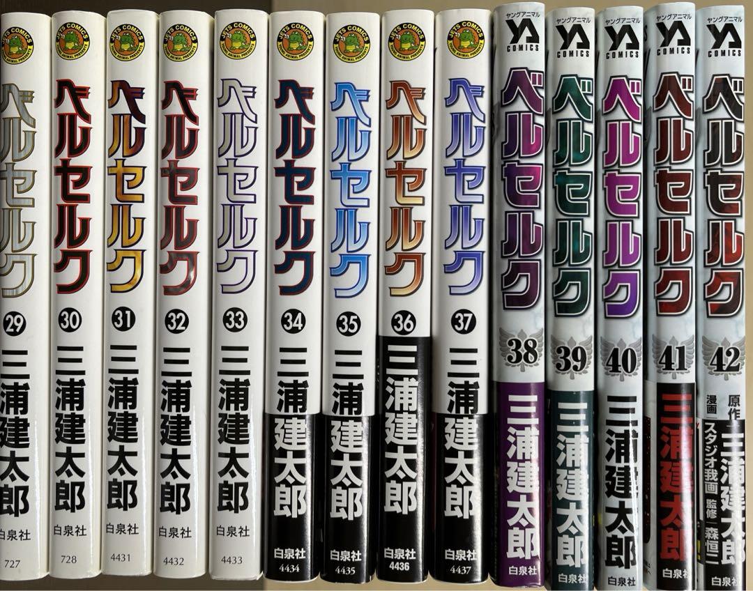 ベルセルク 1〜42巻　全巻セット　まとめ売り　漫画　マンガ　全巻 Amazon.co.jp: ベルセルク 1〜42巻 全巻セット まとめ売り 漫画