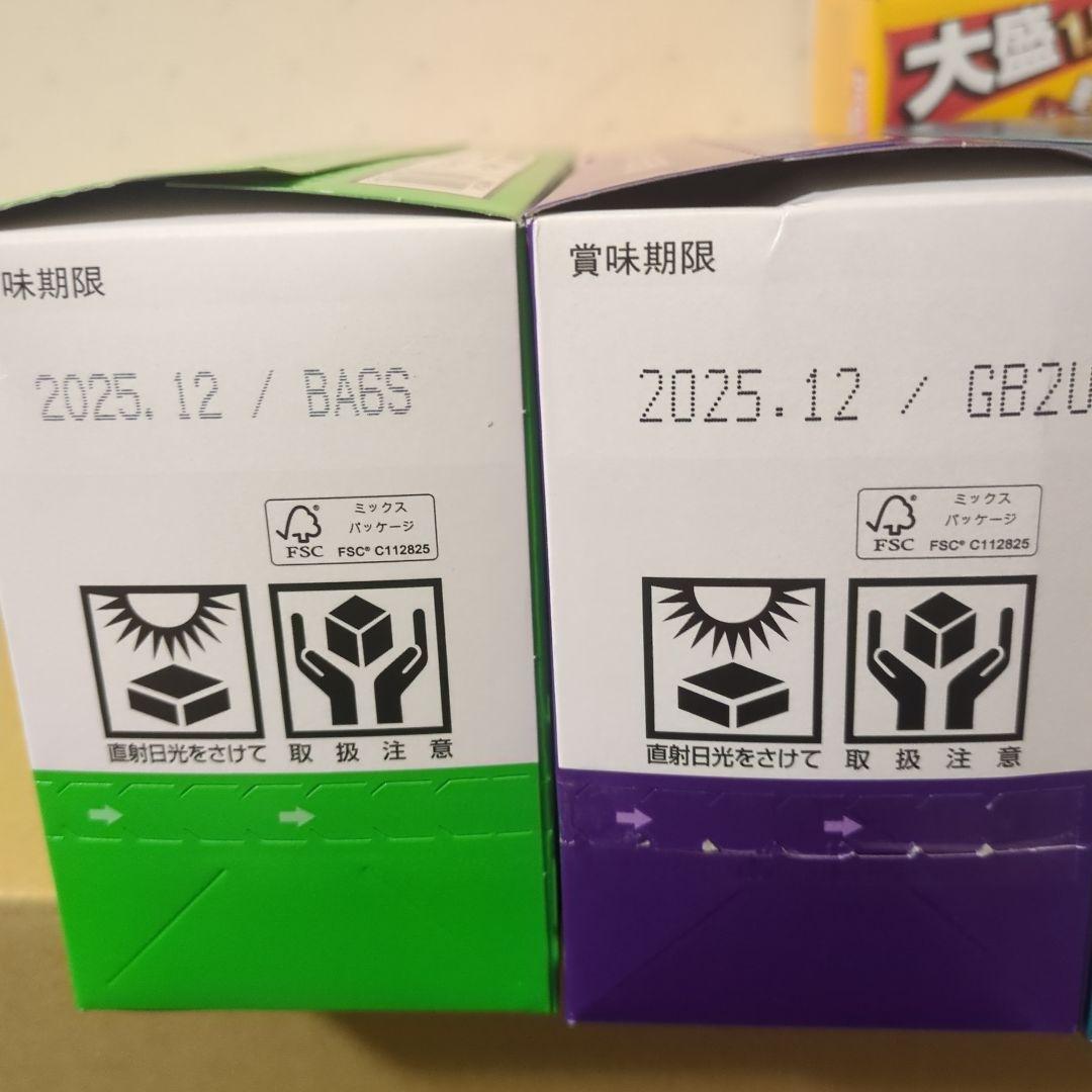 アミューズメント景品 8点セット