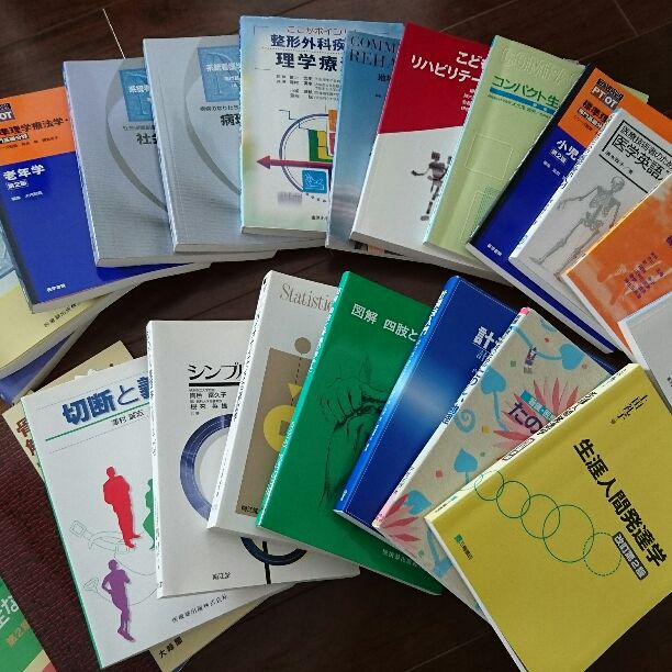 医療 参考書 美品 バラ売り可能