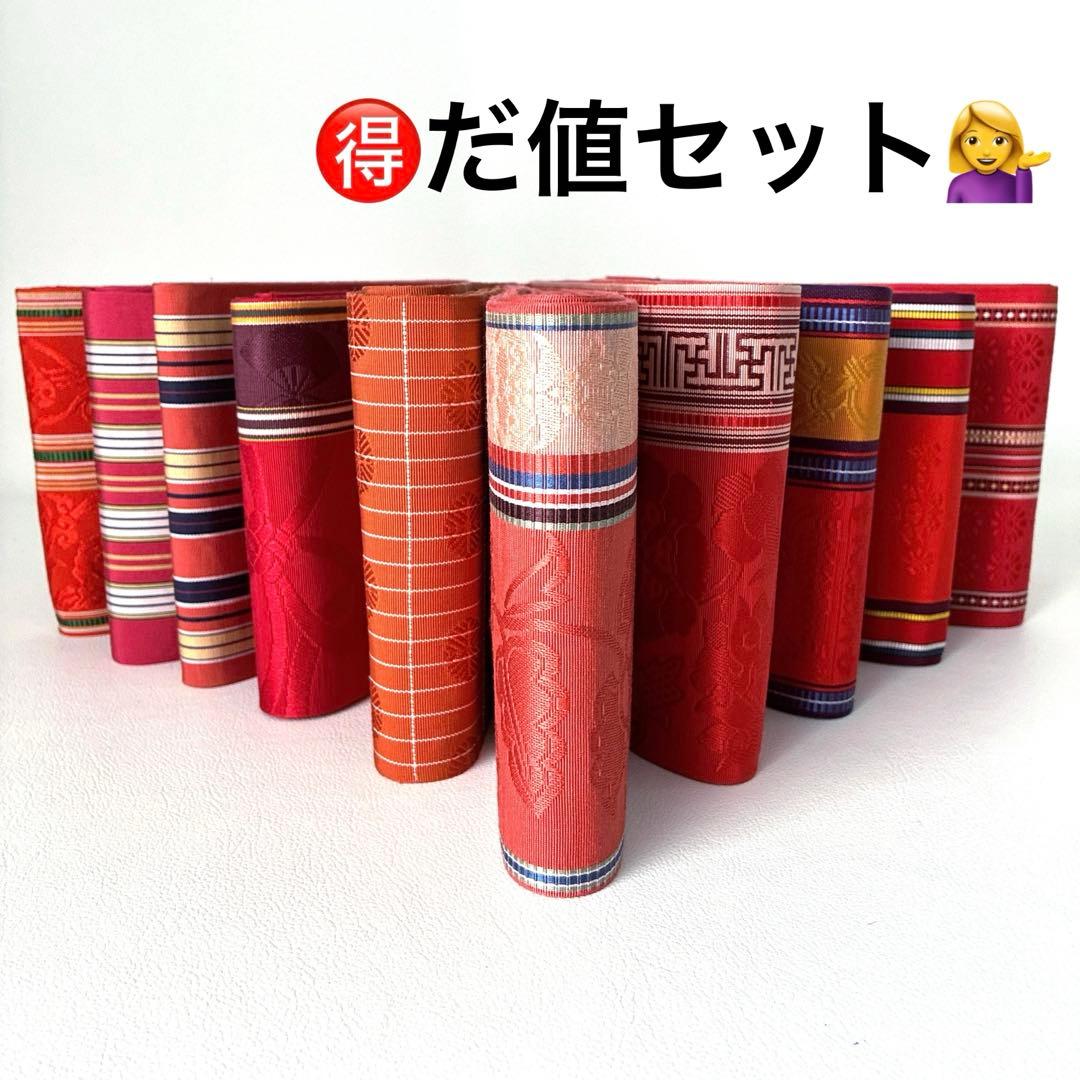 あつ様 リクエスト 9点 まとめ商品