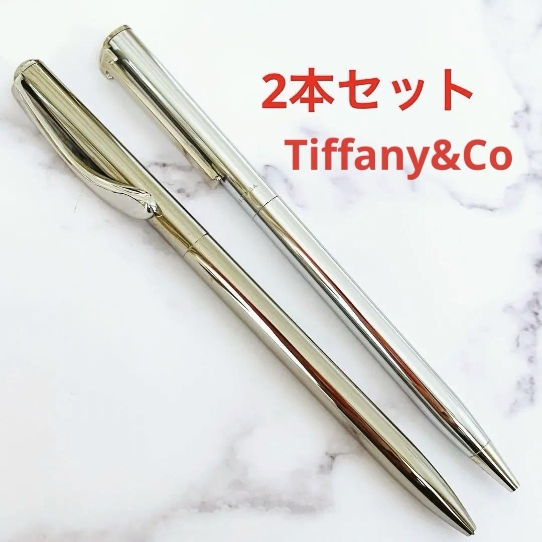【特別セール品】 ティファニー:ボールペン2本セット 筆記具