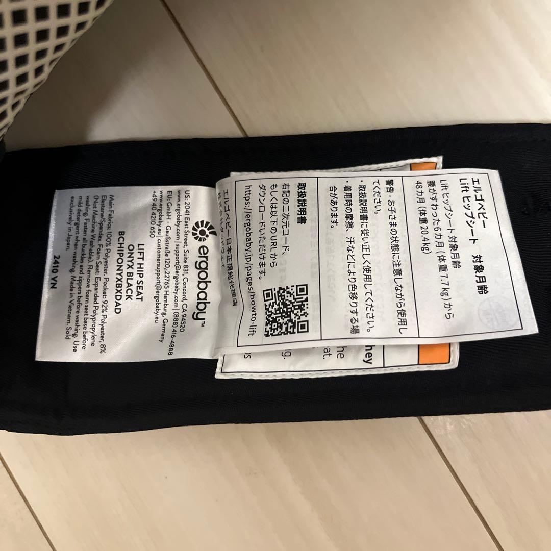 【美品・お値下げ不可】エルゴLift ヒップシート Onyx 2410VN 美品・お値下げ不可】エルゴLift ヒップシート Onyx 2410VN【公式
