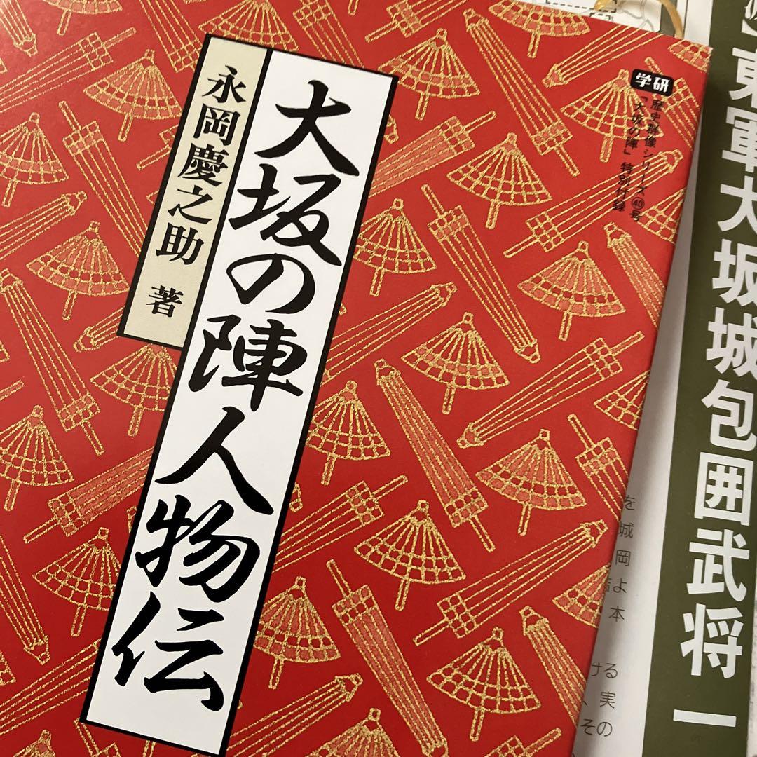 Amazon.co.jp: 歴史群像 No.17 1995年2月号 : 小池徹郎