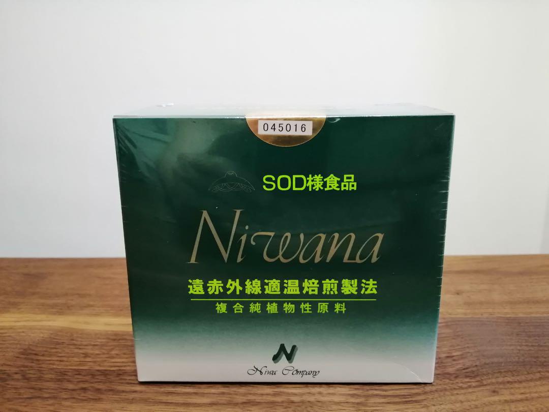 SOD様食品　Niwana １箱（90包） 丹羽免疫研究所 　※ 匿名配送