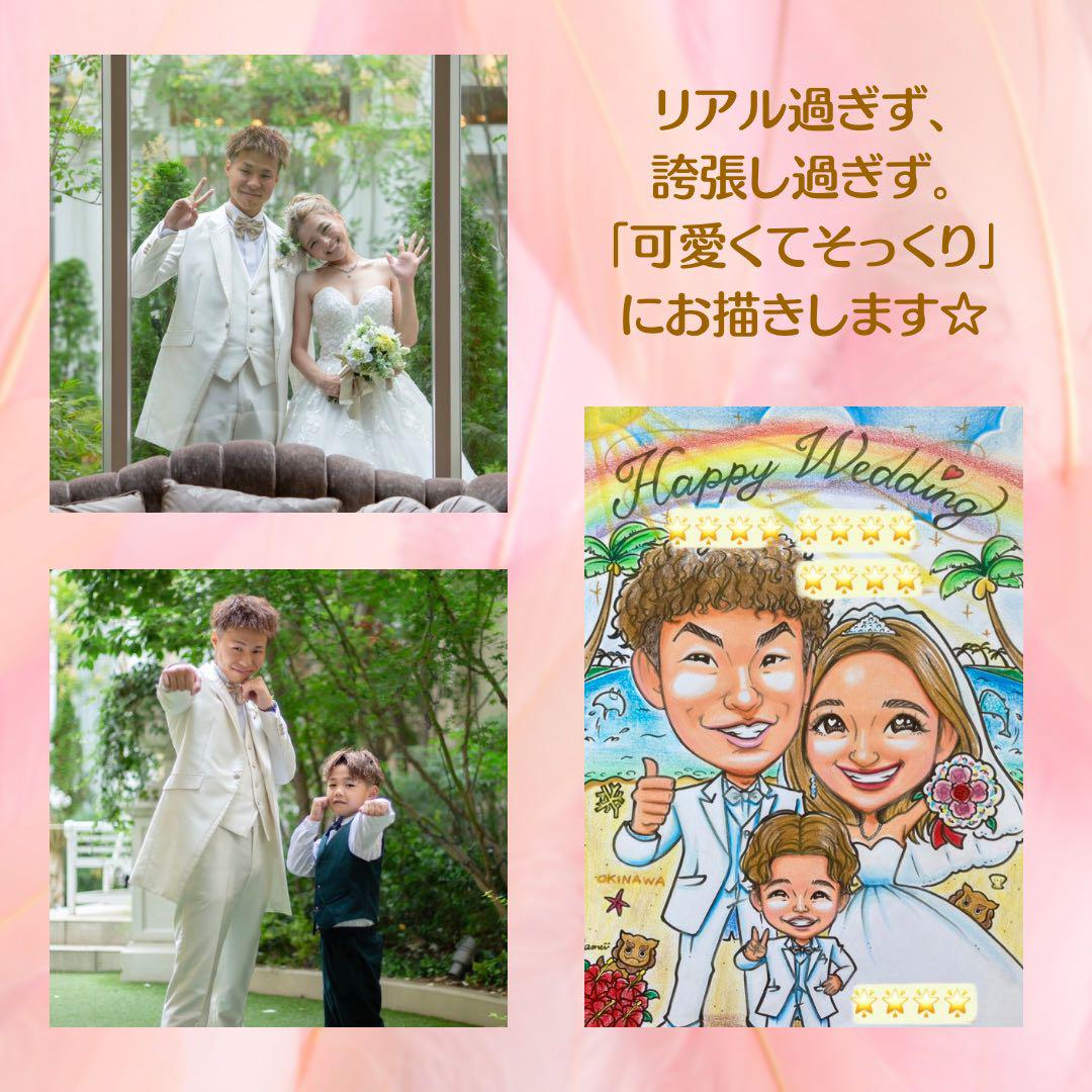 似顔絵オーダー 記念日 誕生日 退職祝い ペット プレゼント