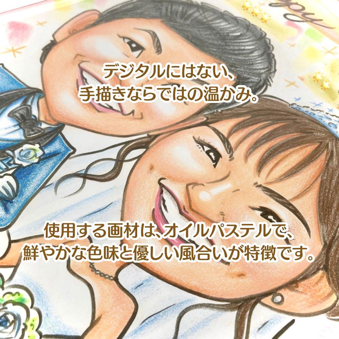 似顔絵オーダー 記念日 誕生日 退職祝い ペット プレゼント