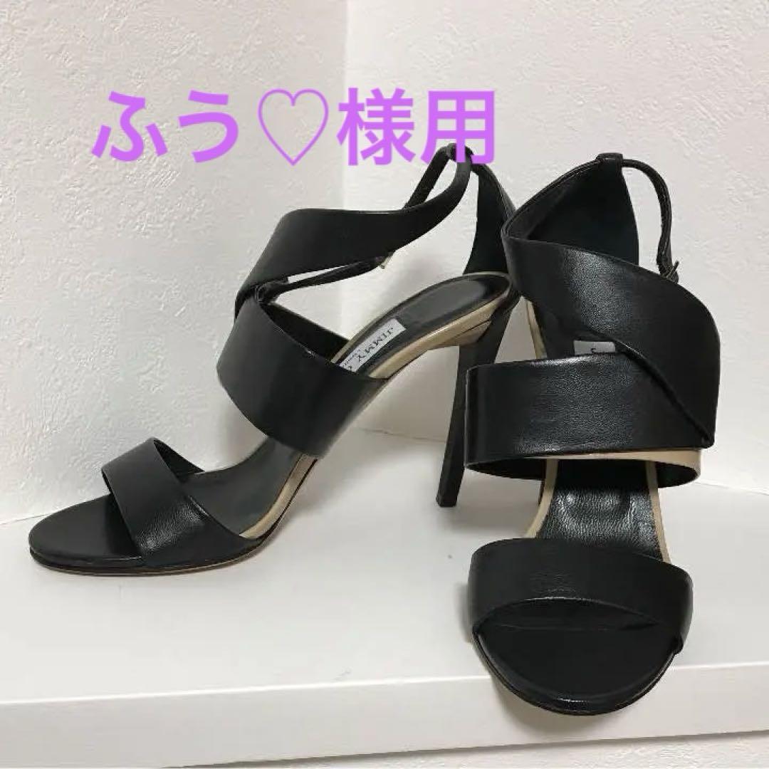 JIMMY CHOO ジミーチュウ サンダル