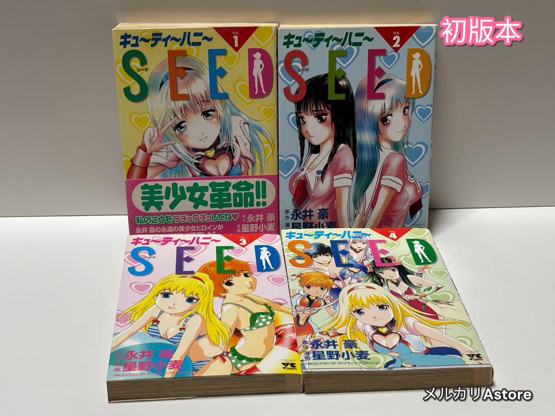 キューティーハニー　全巻初版セット 31QV2RqCTSL._UF894,1000_QL80_.jpg