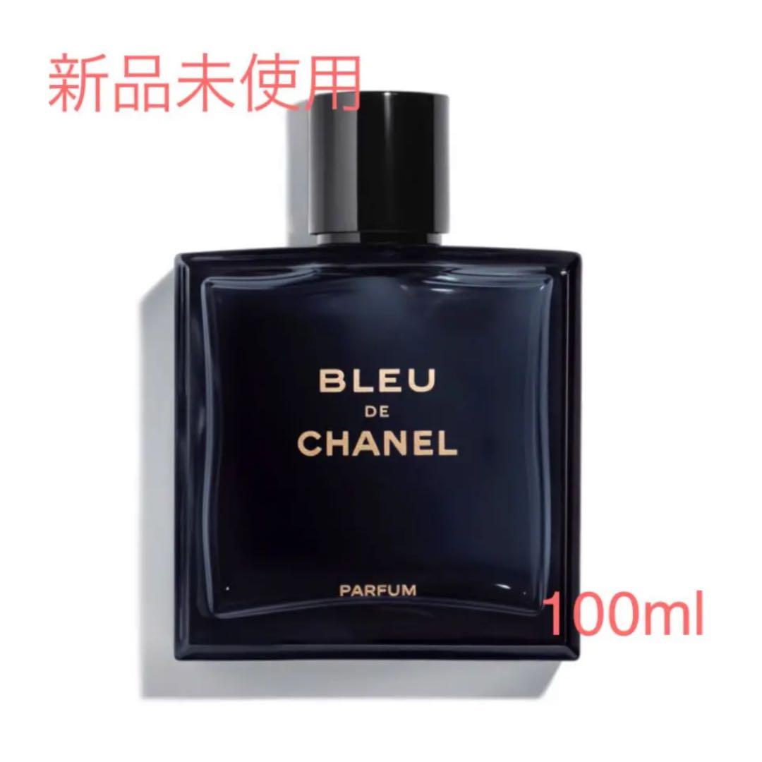 ☆新品未使用☆ ブルー ドゥ シャネル　パルファム