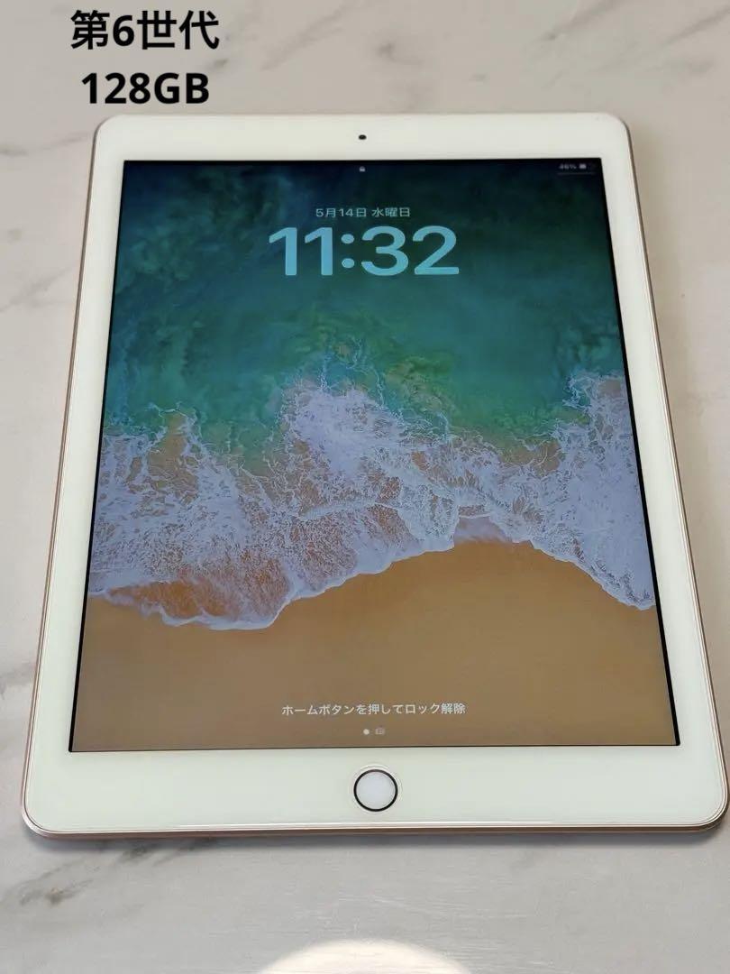 Apple iPad (第6世代) 128GB