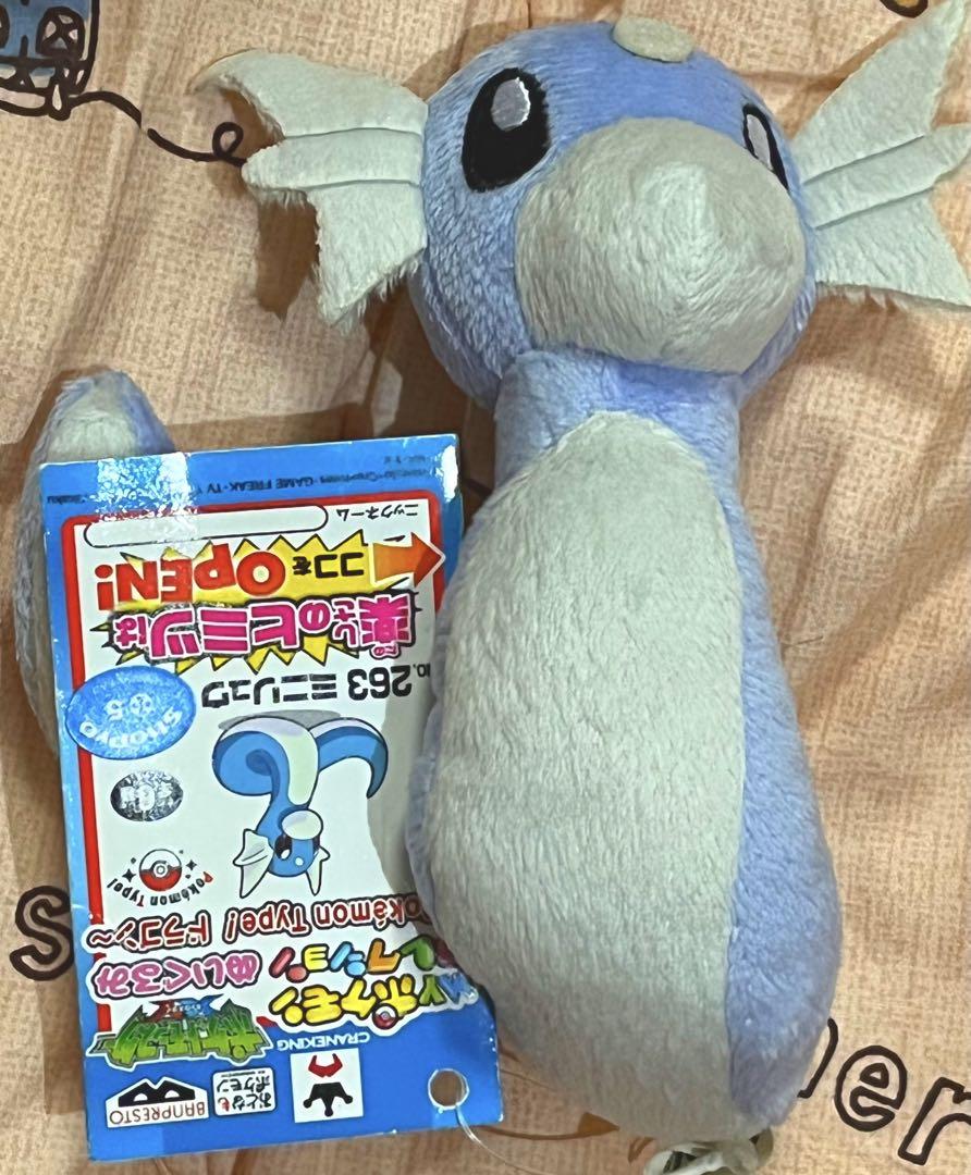 ポケモン ポケットモンスター MYポケモンコレクション