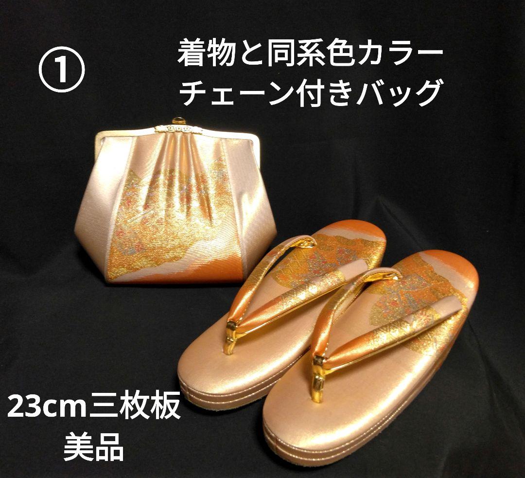 ふみチェル様　黒留袖オーダーコーディネート専用ページ