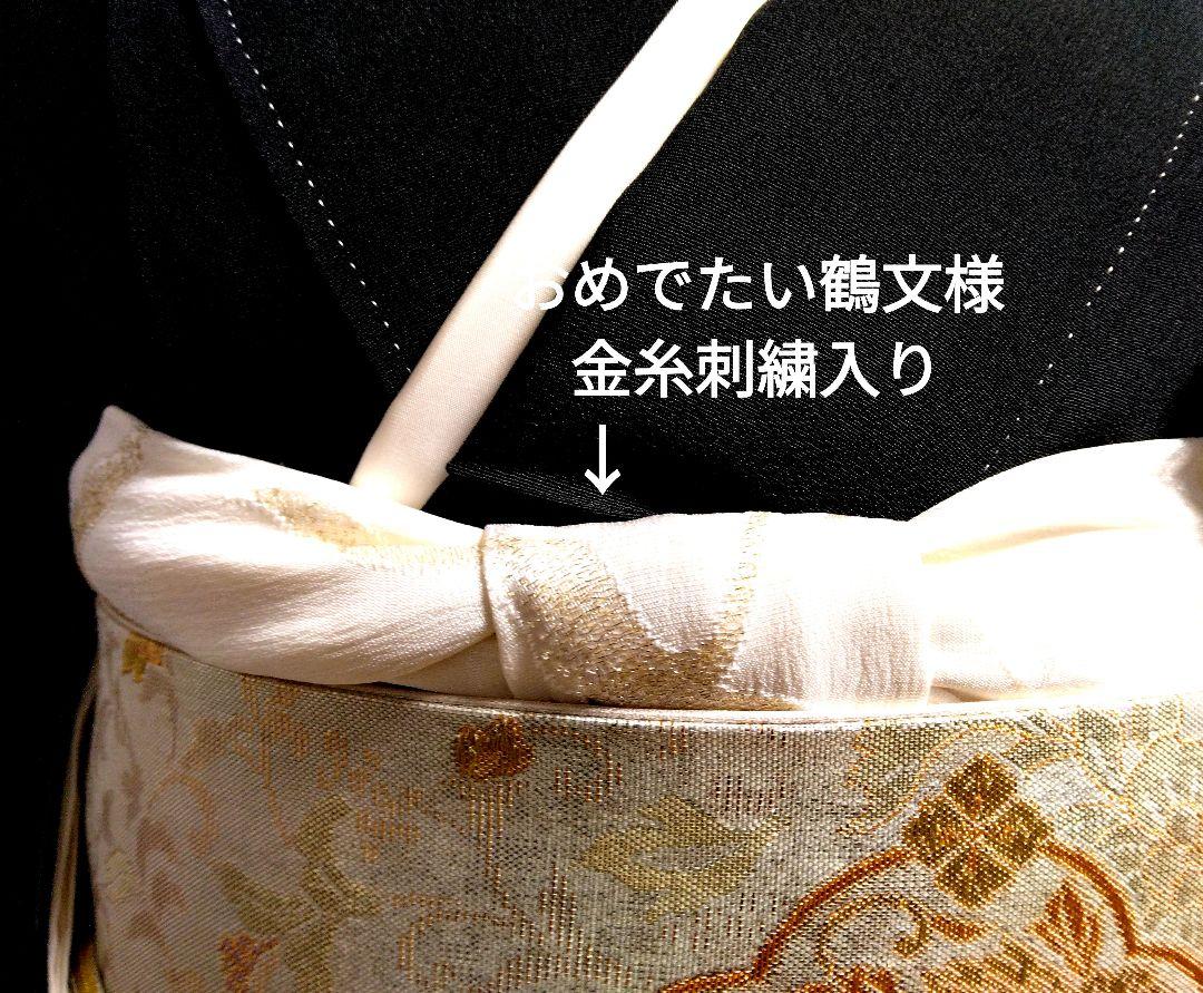 ふみチェル様　黒留袖オーダーコーディネート専用ページ