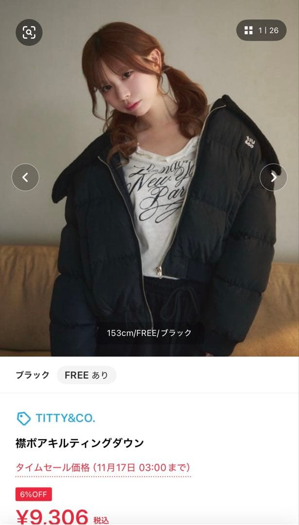 TITTY CO. ブラックダウンジャケット SIZE titty&Co