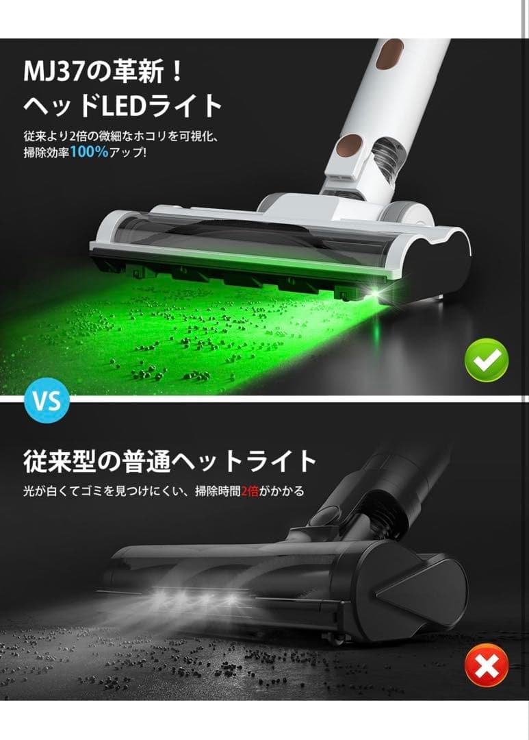 掃除機 コードレス 【2025革新版!LEDライト搭載】自立式&50000pa