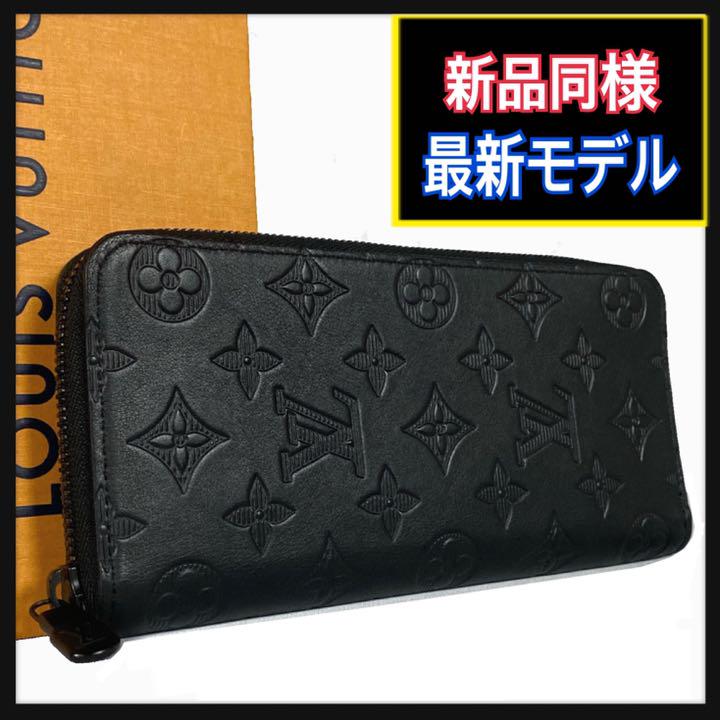 新品同様 ルイヴィトン モノグラム シャドウ ジッピー ヴェルティカル 長財布 最大78%オフ! 新品同様 ルイヴィトン モノグラム シャドウ ジッピー ヴェルティカル 長財布 最大78%オフ!