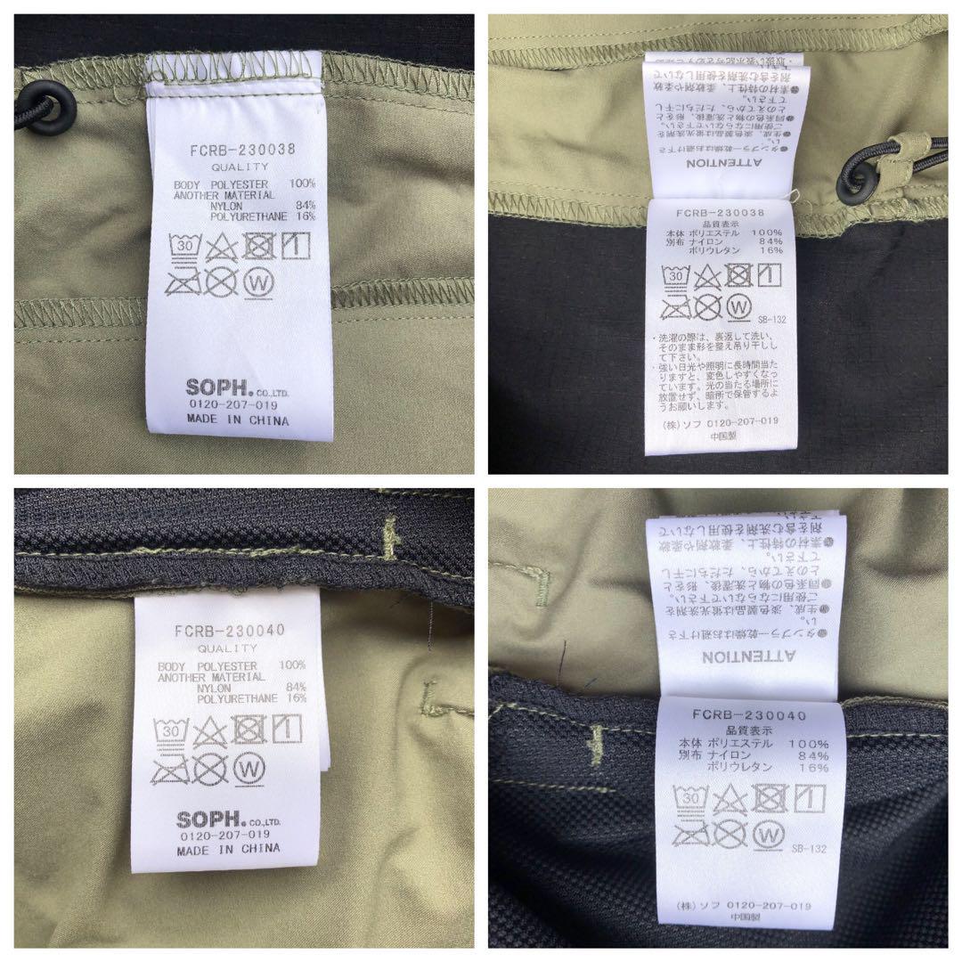 FCRB(エフシーアールビー) SOPH ナイロンブルゾン&パンツ セットアップ FCRB(エフシーアールビー) SOPH ナイロンブルゾン&パンツ セットアップ