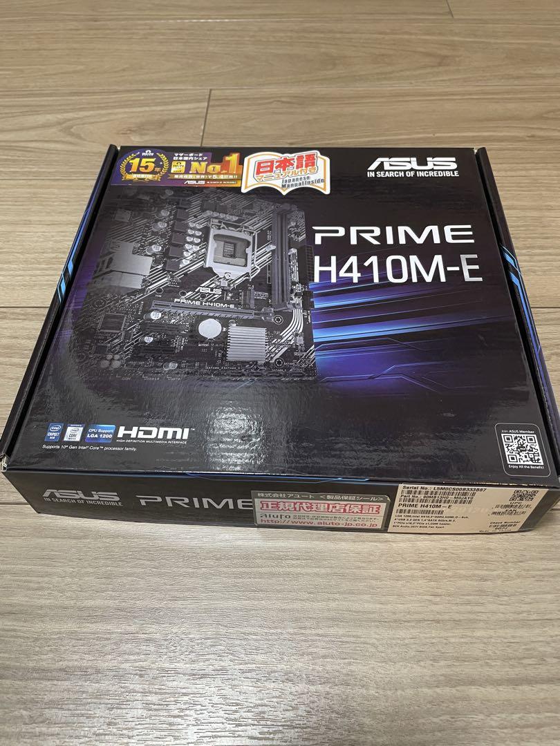 H410M-E+i5-10040+32GBメモリ+SSD 256GB 4点セット