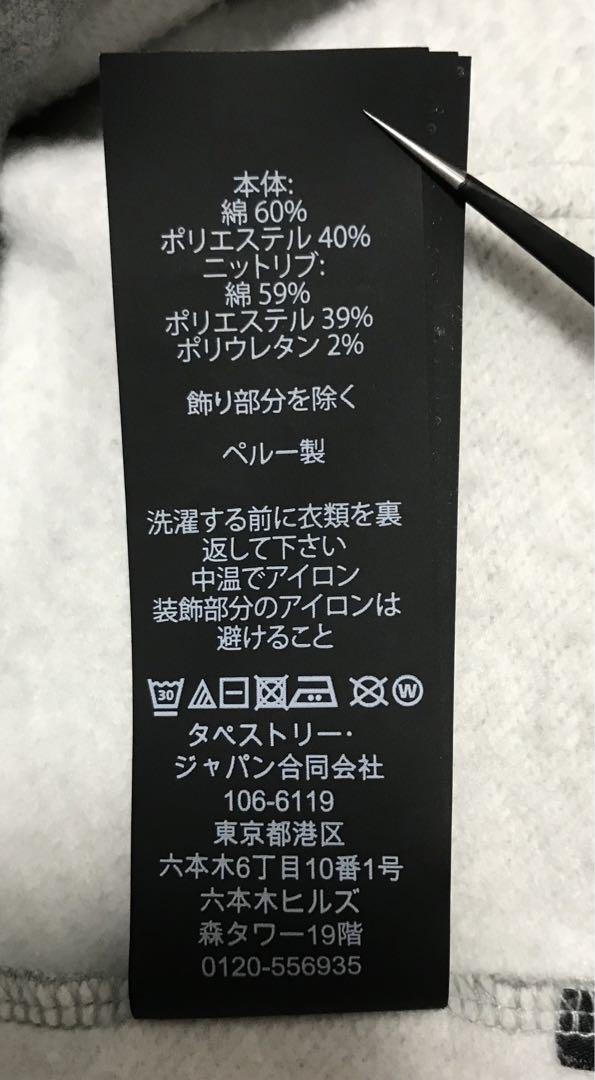 coach シグネチャーパーカー