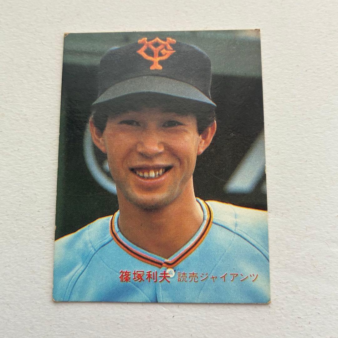 カルビー 1982年