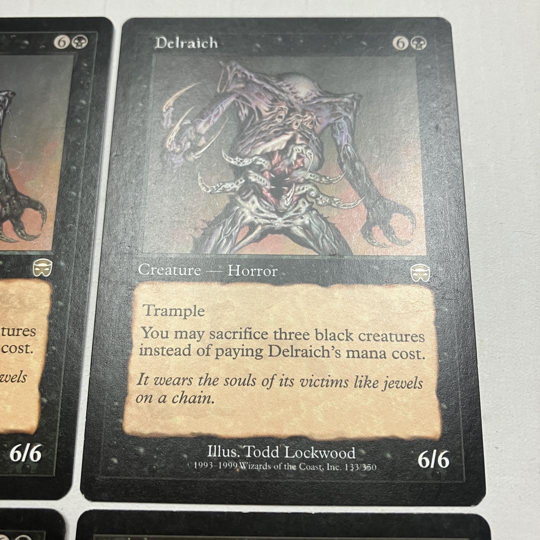 MTG「終末を招く者ショークー/Shauku, Endbringer」英語版