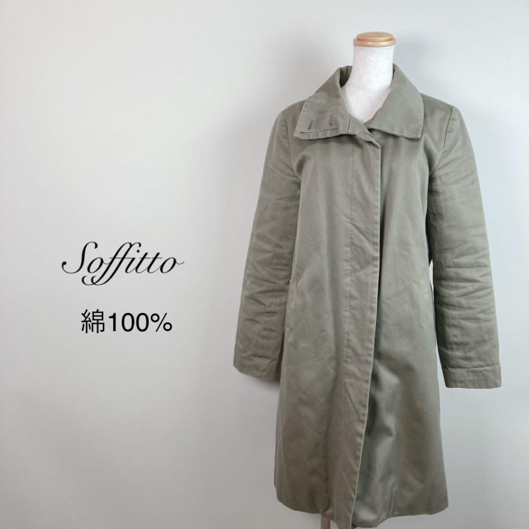 Soffitto ソフィット ロングコート ステンカラーコート カーキ