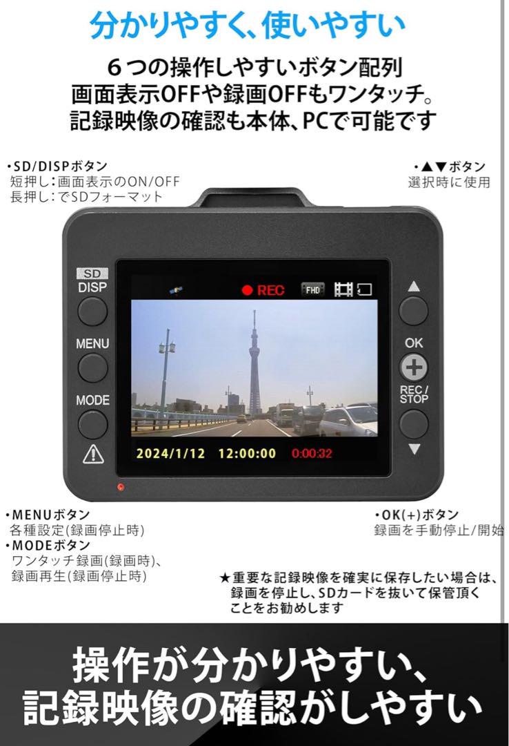 ユピテル ドライブレコーダー フロント1カメラ WD320S