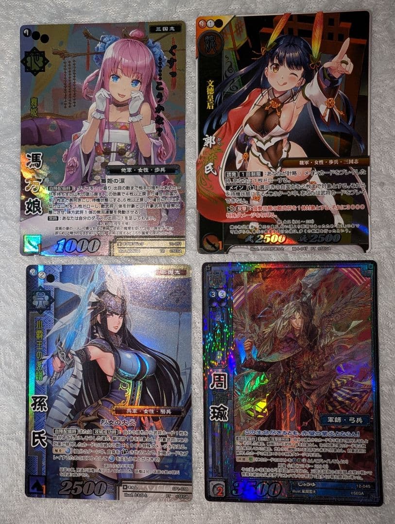 三国志大戦TCG 戦国大戦TCG