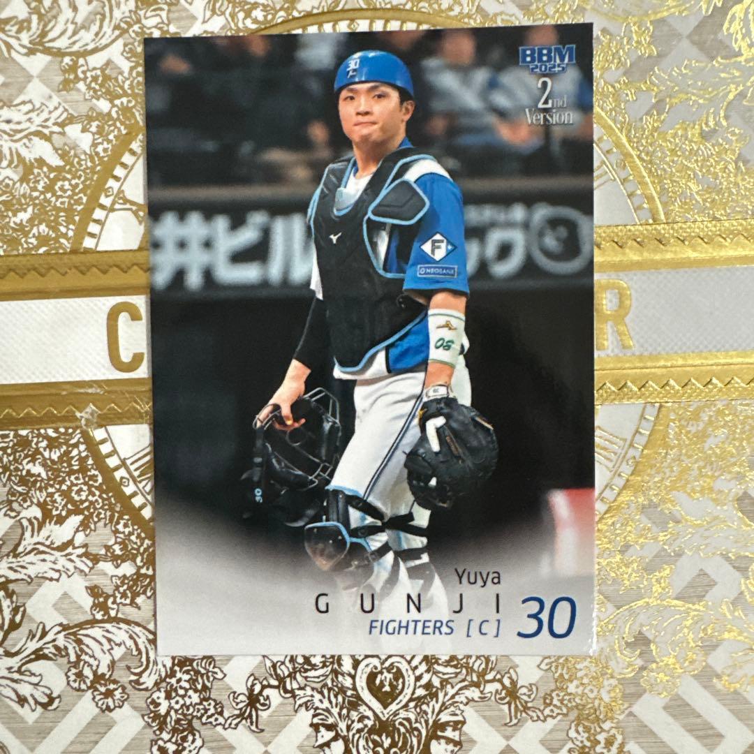 BBM 2nd 2025 郡司 裕也 30 日ハム no,507 - メルカリ