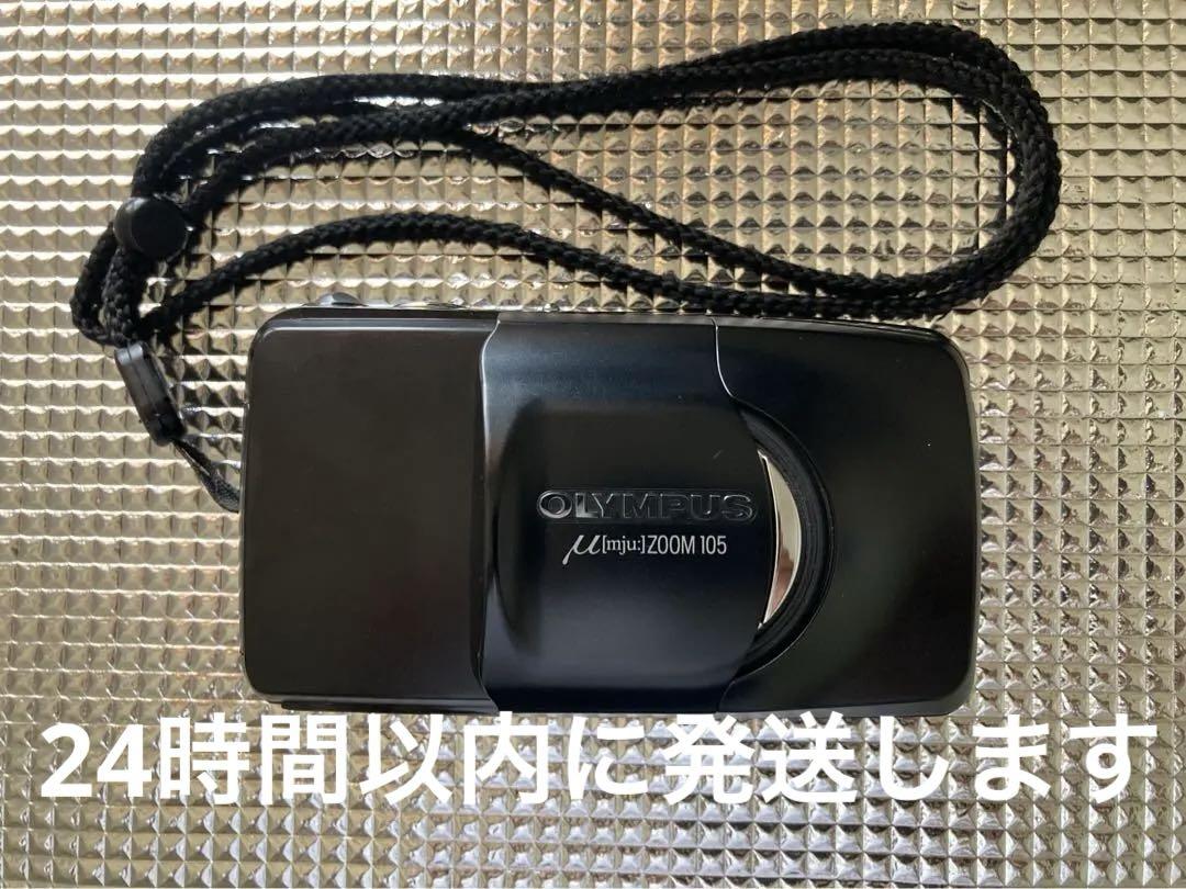 一 番 安い 通販テレビ・オーディオ・カメラ - 【現状品