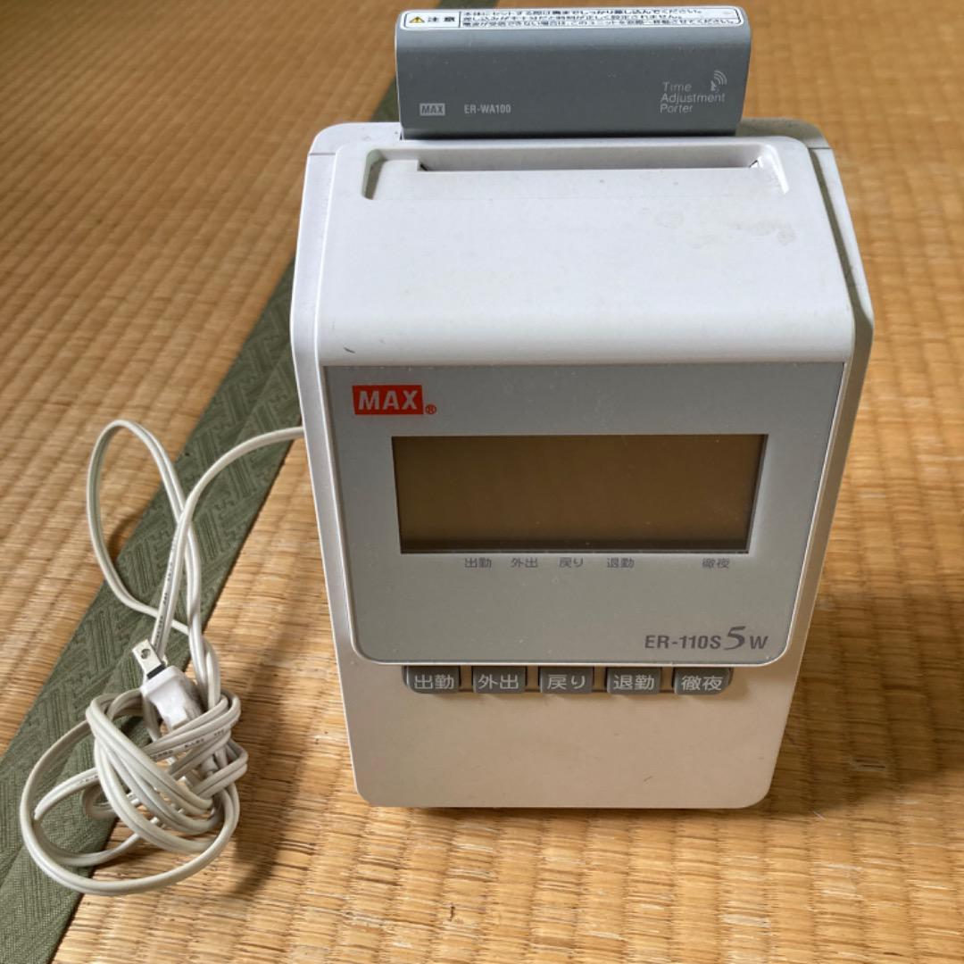 MAX タイムレコーダー ER-110S 5W