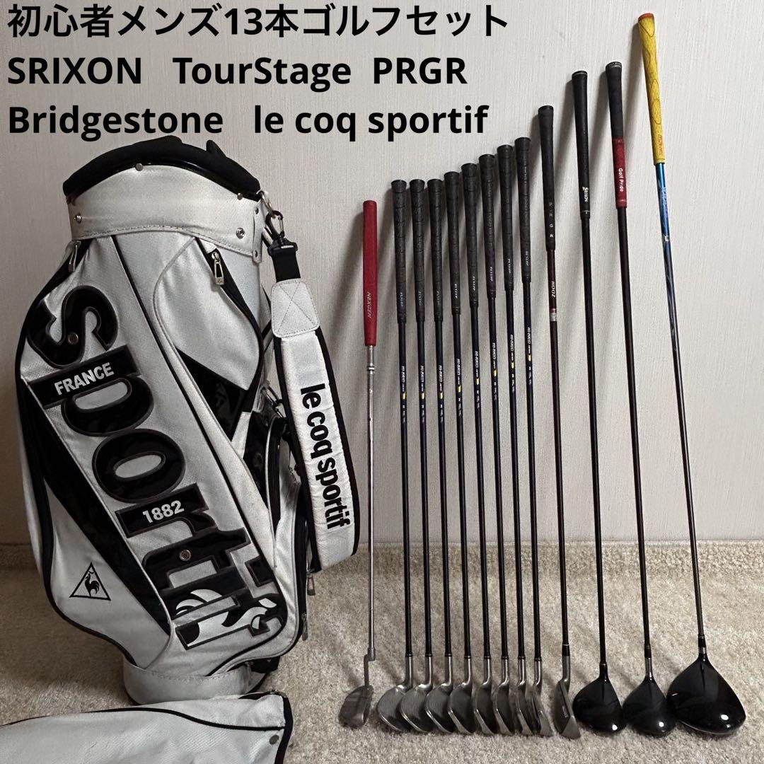 初心者　メンズ　右利き用　13本　ゴルフセット　キャディバッグ付き