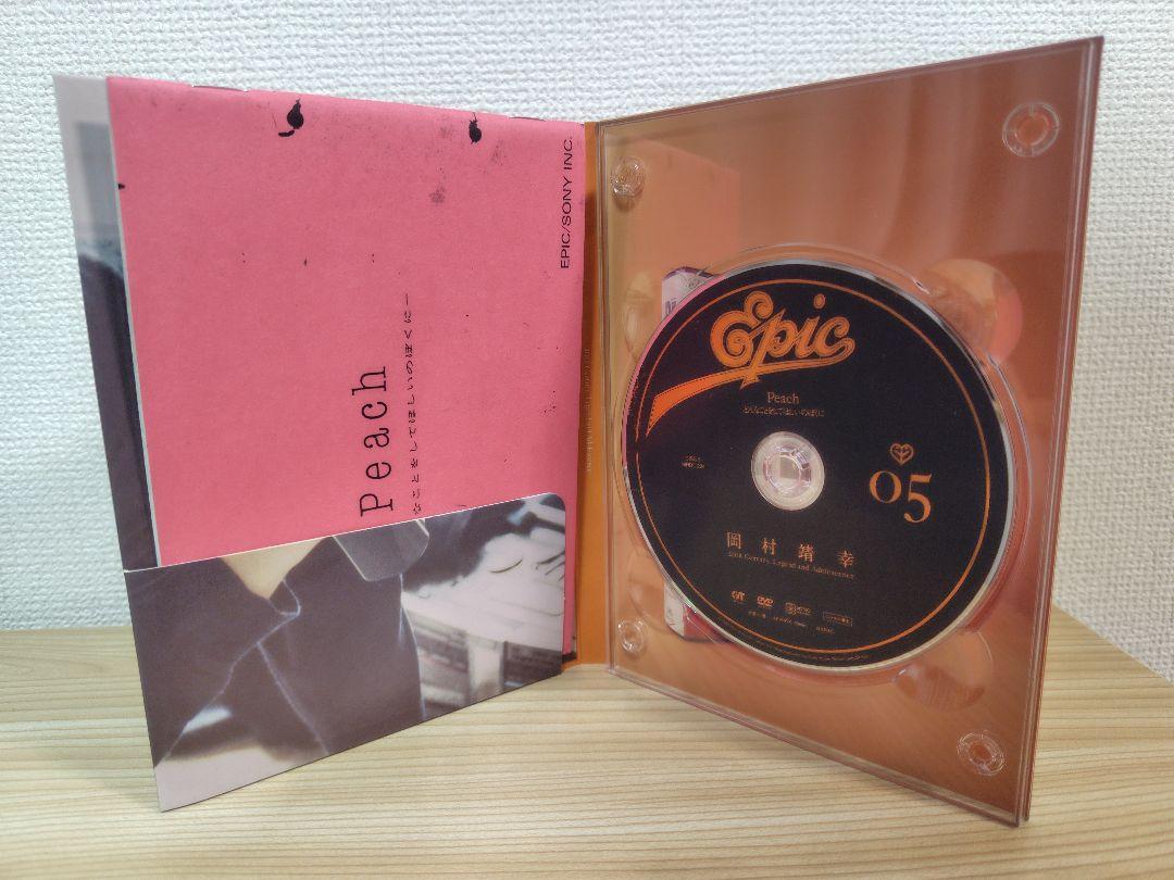 【中古品】岡村靖幸/20世紀と伝説と青春〈完全生産限定盤・7枚組〉 20世紀と伝説と青春 【完全生産限定盤 : DVD7枚組+別冊