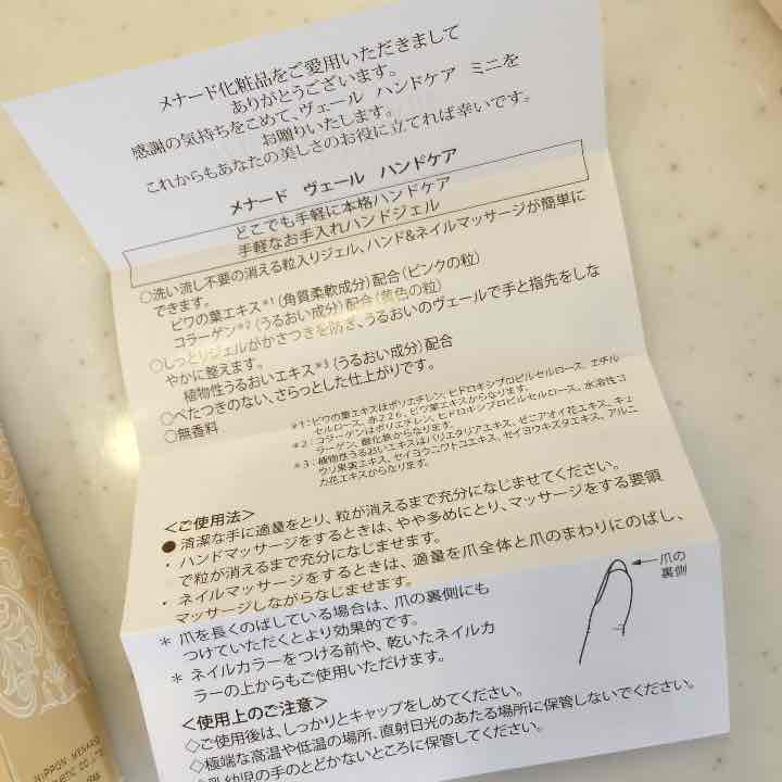 売り切れ
